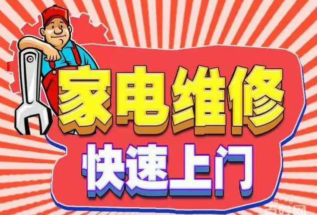 合肥经开区奥田燃气灶维修